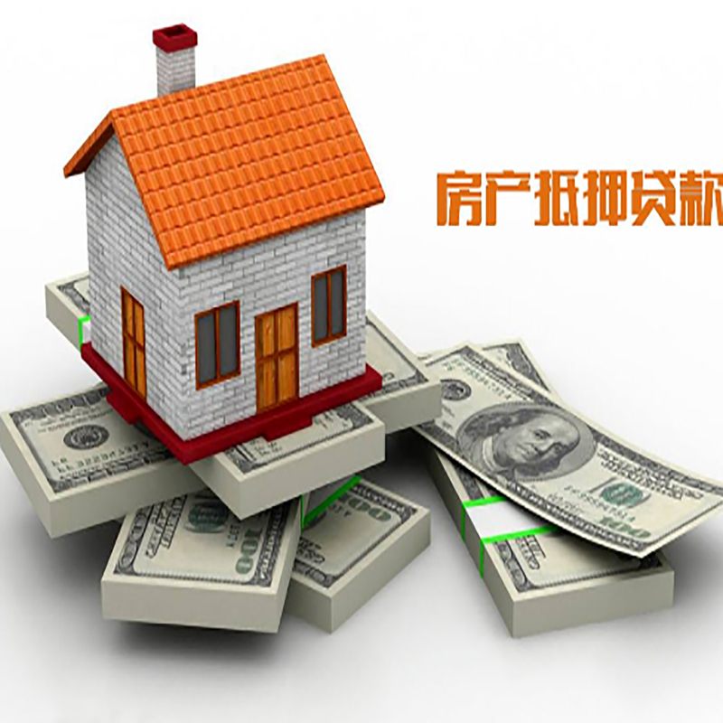 和布克赛尔房子抵押贷款利率