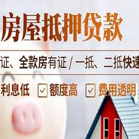 和布克赛尔房子抵押贷款利率上涨对市场的影响