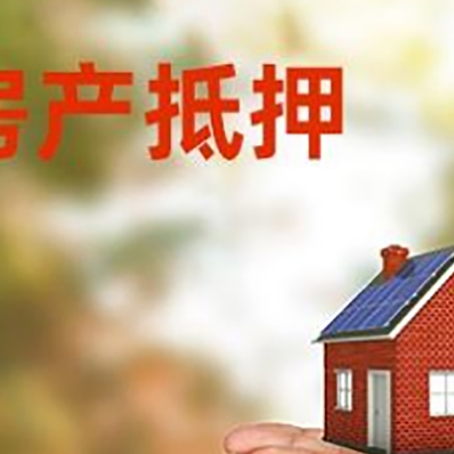 和布克赛尔房子抵押贷款的期限能有几年?