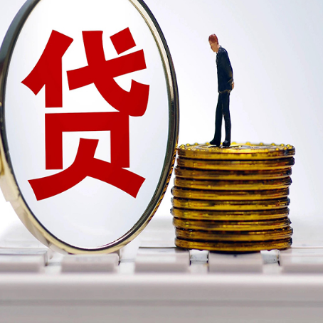 和布克赛尔房子抵押贷款有哪些办理流程?