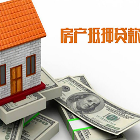和布克赛尔房屋抵押贷款利率是多少?