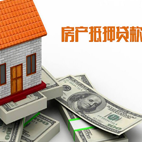 和布克赛尔房屋抵押贷款主要有3种类别