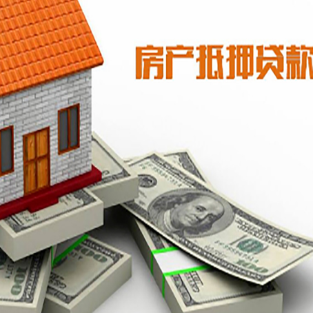 和布克赛尔房子抵押贷款会受征信有逾期的影响吗?