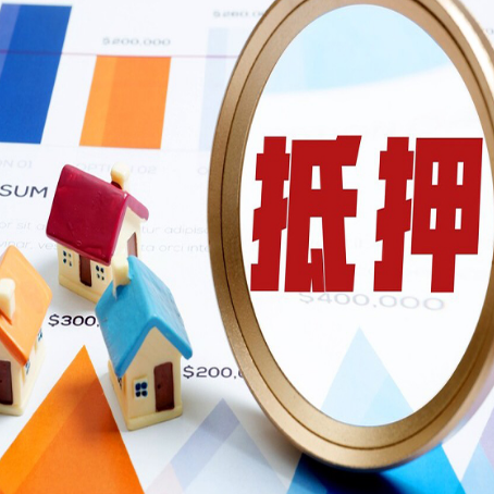 和布克赛尔房产二次抵押贷款条件有哪些